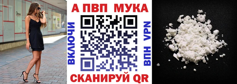 Где продают наркотики Приволжск МЕТАМФЕТАМИН Марихуана МЕФ Галлюциногенные грибы ГАШ АМФ КОКАИН