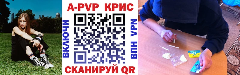 A PVP VHQ  Приволжск 
