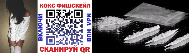 дарнет шоп Приволжск КОКАИН 98%