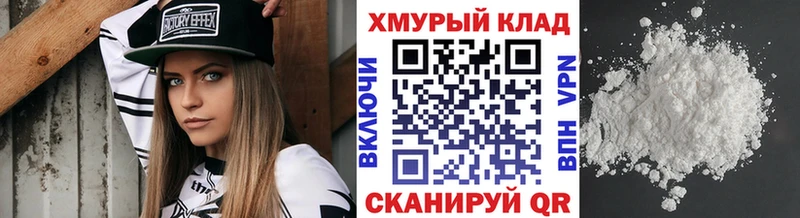 Героин VHQ Приволжск