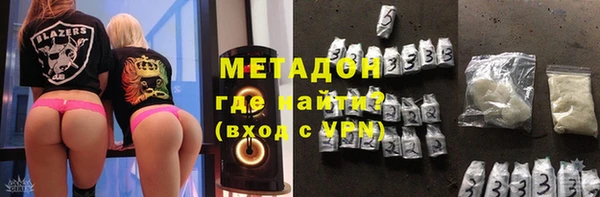 мефедрон мука Балахна