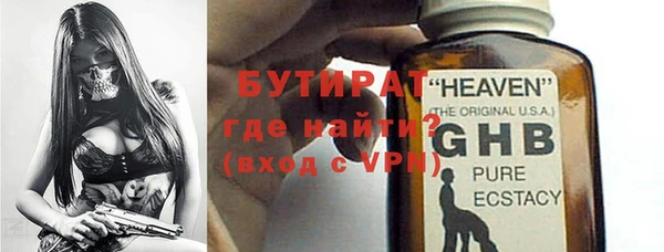 мефедрон Баксан