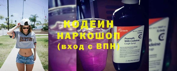 ALPHA-PVP Аркадак