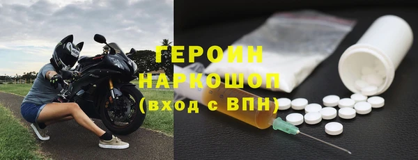 герыч Балабаново
