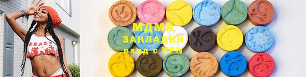 герыч Балабаново