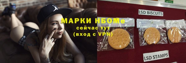 мефедрон Баксан