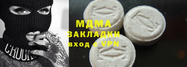кристаллы Армянск