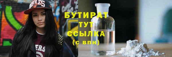 мефедрон мука Балахна