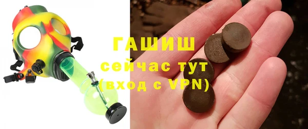 кристаллы Армянск
