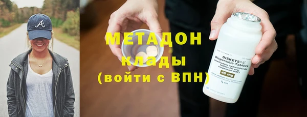 ALPHA-PVP Аркадак