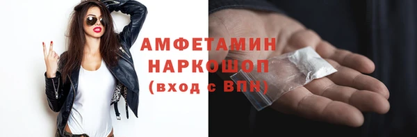 герыч Балабаново