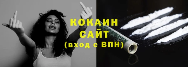 кристаллы Армянск