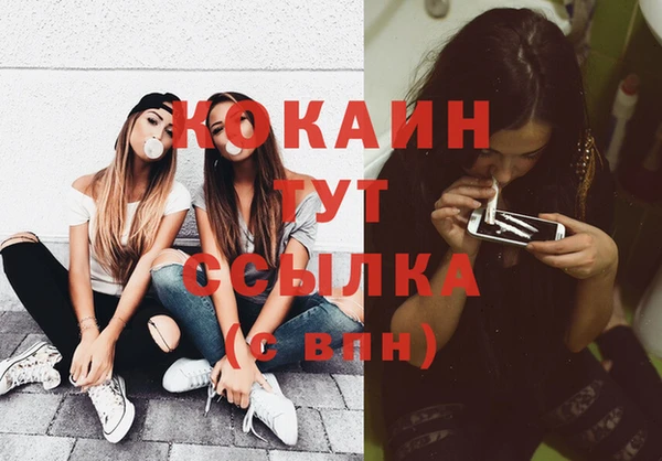 мефедрон мука Балахна