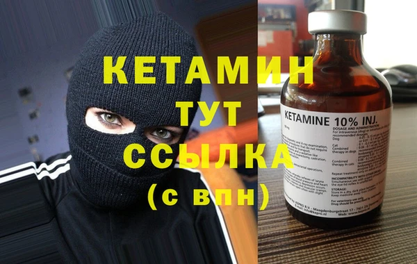 мефедрон мука Балахна