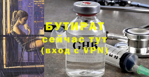 гашик Арсеньев