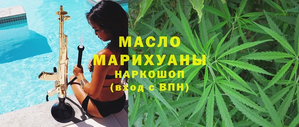 мефедрон Баксан