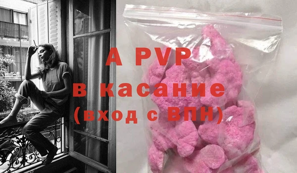кристаллы Армянск
