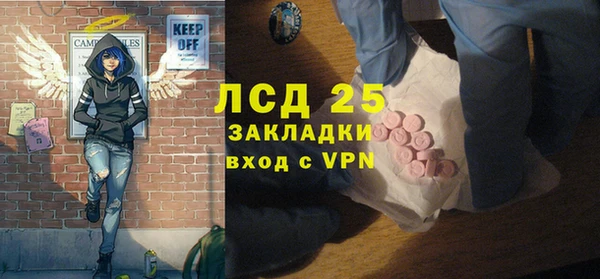 мефедрон Баксан