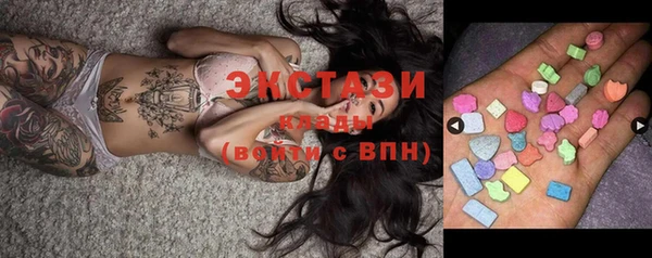 мефедрон мука Балахна
