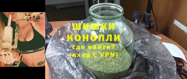 мефедрон мука Балахна