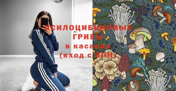 кристаллы Армянск