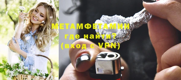 мефедрон Баксан