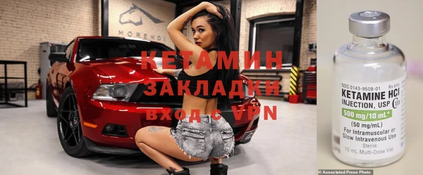 кристаллы Армянск