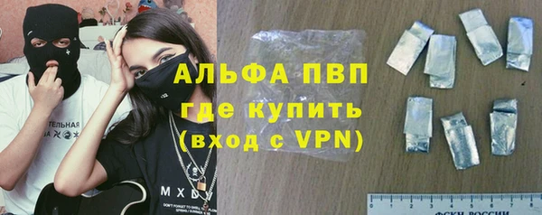 ALPHA-PVP Аркадак