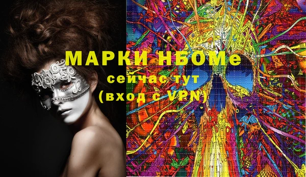 мефедрон мука Балахна