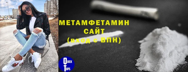 мефедрон Баксан