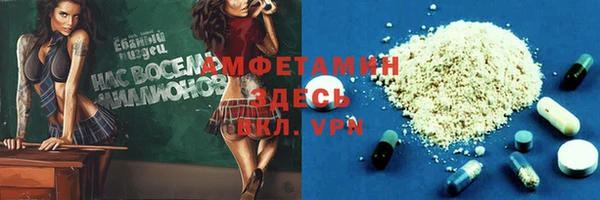 мефедрон мука Балахна