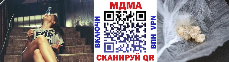 МДМА молли где продают Приволжск