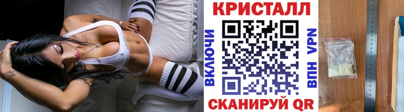 blacksprut зеркало  хочу наркоту  Приволжск  Метамфетамин кристалл 