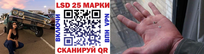 Марки NBOMe 1500мкг  купить закладку  Приволжск 