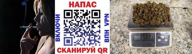 Канабис марихуана  купить   Приволжск 