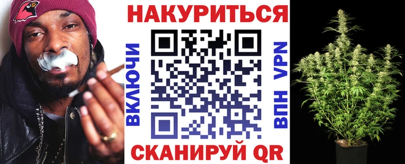 Бошки марихуана сатива Приволжск